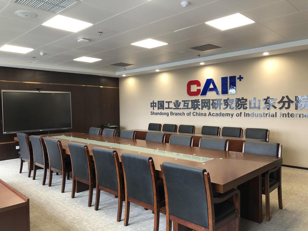 青岛剑指“工业互联网之都” 中国工业互联网研究院山东分院的赋能之路