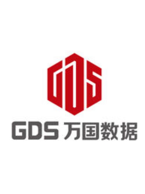 万国数据服务 面向5G、人工智能、工业互联网与区块链的数据服务枢纽